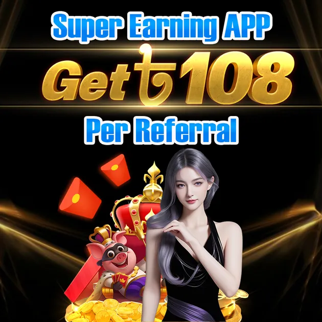 download app get 108 taka free